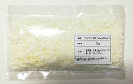 ソイワックス 大豆ワックス NatureWaxC-3 100g