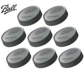 Ball社 メイソンジャー レギュラーマウス用 leak-proof プラスティックふた 8個セット