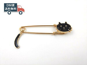 黒猫 白猫 ネコ かわいい安全ピン ショールピン ブローチ 全2色