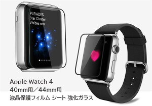 Apple Watch 4 40/44mm�p �t���ی�t�B���� �V�[�g �����K���X ��������