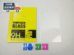 Huawei MediaPad M3 dtab Compact d-01J �����K���X�t���ی�V�[�g �t�B���� 9H ��������
