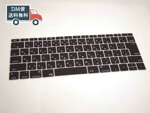 Macbook 12�C���`�p �L�[�{�[�h�h�o�J�o�[ �u���b�N ���{��