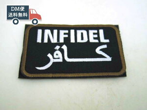 ēꕔ ًk INFIDEL pb` by ToQ[ ToCo ~^[ F ubN DM֑