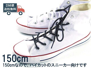 CR V[[X ۃ^Cv C O[ 150cm  CR Ђ̑ւ