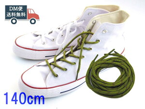 �C�R �������V���[���[�X �ۃ^�C�v �΂߃h�b�g ���킢�����Ђ� �I���[�u×�u���E�� 140cm