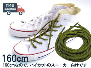 CR  킢V[[X ۃ^Cv ΂߃hbg I[u×uE 160cm Xj[J[ u[c