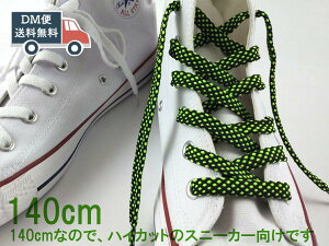 CR V[[X hbg L0.8cm ubN×uO[ 140cm  킢 lC Ђ̑ւ CR