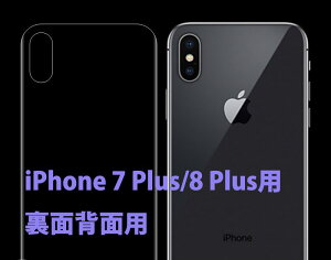iPhone 7 Plus/8 Plusp ʔwʗp \tgtیV[g tB TPU DM֑