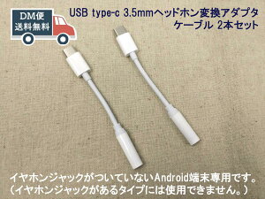 Cz USB type-c 3.5mmwbhzϊA_v^ P[u 2{Zbg DM֑