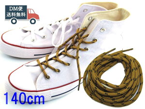 CR V[[X ۃ^Cv 킢Ђ ΂߃hbg uE× 140cm