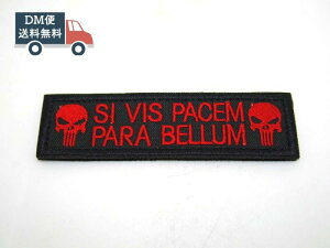 si vis pacem para bellum pb` by ~^[   hN KCRc ToCo A[~[t@bV