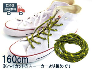 160cm �C�R �������V���[���[�X �ۃ^�C�v �΂߃h�b�g �J�[�L�n �I���[�u×�C�G���[ DM�֑�������