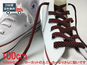 100cm �C�R �V���[���[�X �h�b�g ���L0.8cm �u���b�N×���b�h ������� ���킢���C�R���� �ւ��̂��Ђ�