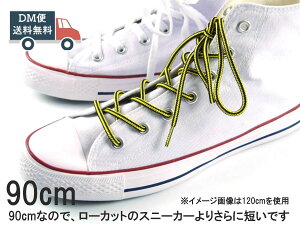 90cm Z CR V[[X ۃ^Cv C ubN×CG[  킢 Ђ̑ւ CR DM֑