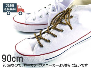 CR V[[X ۃ^Cv C Th×uE 90cm  CR ւ̂Ђ DM֑