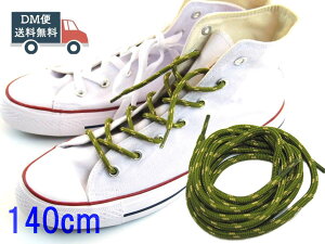 140cm �������C�R ���킢���V���[���[�X �ۃ^�C�v �΂߃h�b�g �I���[�u×�T���h DM�֑�������