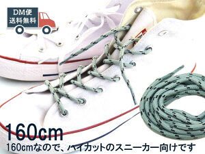 160cm CR V[[X ۃ^Cv ΂߃hbg O[×  CR ւ̂Ђ