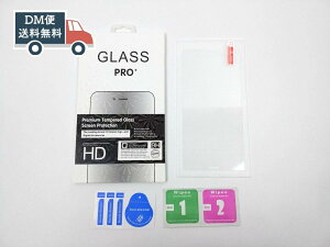 Xperia XZ SO-01J/SOV34/601SO XZs SO-03J/SOV35/602SO�p �t�������ی�K���X �t�B���� �N���A 9H