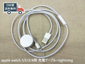 apple watch 1/2/3/4p [dP[u+lightning }Olbg 1m