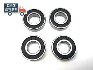 �{�[���x�A�����O ���a15×�O�a32×��9mm ���o�[�V�[���h 4�Z�b�g 6002RS