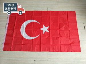 gR ^tbO 140X90cm 4TCY