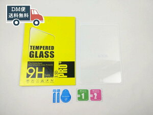 iPad mini 5�p �����K���X���t���ی�t�B���� �V�[�g 9H