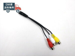 43.5mmvO RCAϊP[u X 23cm Ԕ AV I[fBI f