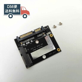 mSATA SSD SATA 変換アダプタ、mSATA SSDを2.5インチSATAインターフェースへ変換 5.7cm x 4.6cm 小型軽量 簡単接続変換ボード バルク品