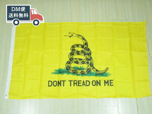 Dont tread on me AJCR ^tbO 4 