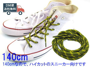 140cmCR V[[X 킢Ђ ۃ^Cv ΂߃hbg DM֑