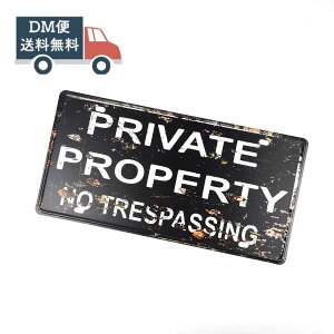 �A�����J�i���o�[�v���[�g���u���L�Ŕ� PRIVATE PROPERTY