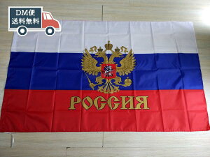 VA  ^tbO Russia Qy 4 150cmX90