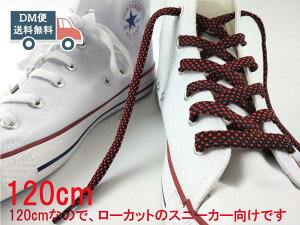 CR V[[X hbg L0.8cm ubN×bh × 120cm 킢  CR ւ̂Ђ