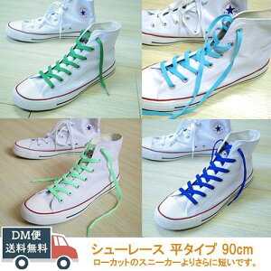 90cm Z CR V[[X R [JbgXj[J[p  Ђ ւR  Xj[J[JX^ Y fB[X