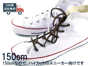 CR V[[X ۃ^Cv C uE×_[NuE F 150cm  CR Ђ̑ւ 