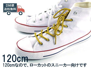 CR V[[X ۃ^Cv C uE×CgCG[ 120cm 킢 Ђ̑ւ CR 