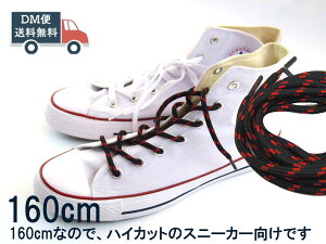 CR V[[X ۃ^Cv Ђ ΂߃hbg × 160cm 킢Ђ Xj[J[ u[c
