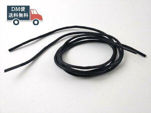 V[[X X ubN ی` ɍ 2.5mm 70cm CR U[