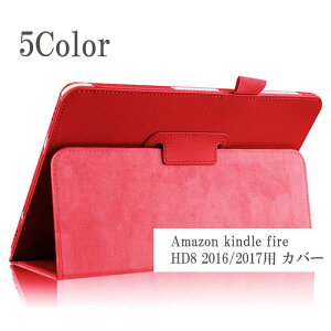 Amazon kindle fire HD8 2017/2018p Jo[ PUU[P[X X^h S5F