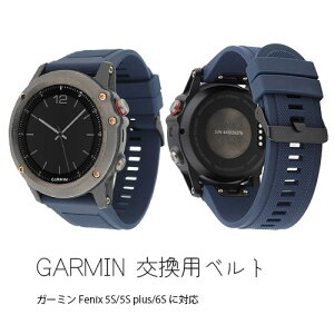 GARMIN K[~ Fenix 5S/5S plus/6Sp pxg Xgbv o[ VR lCr[