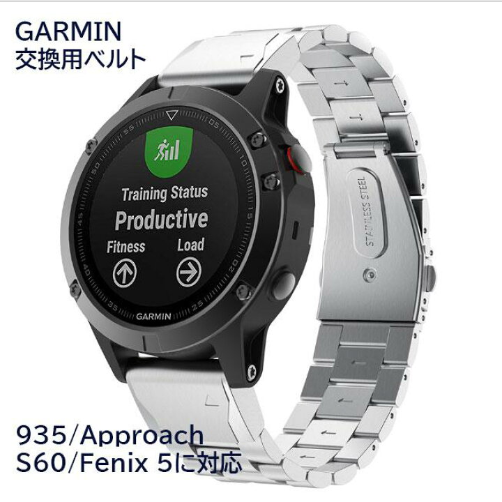 楽天市場】GARMIN ガーミン 935/Approach S60/Fenix 5 腕時計 