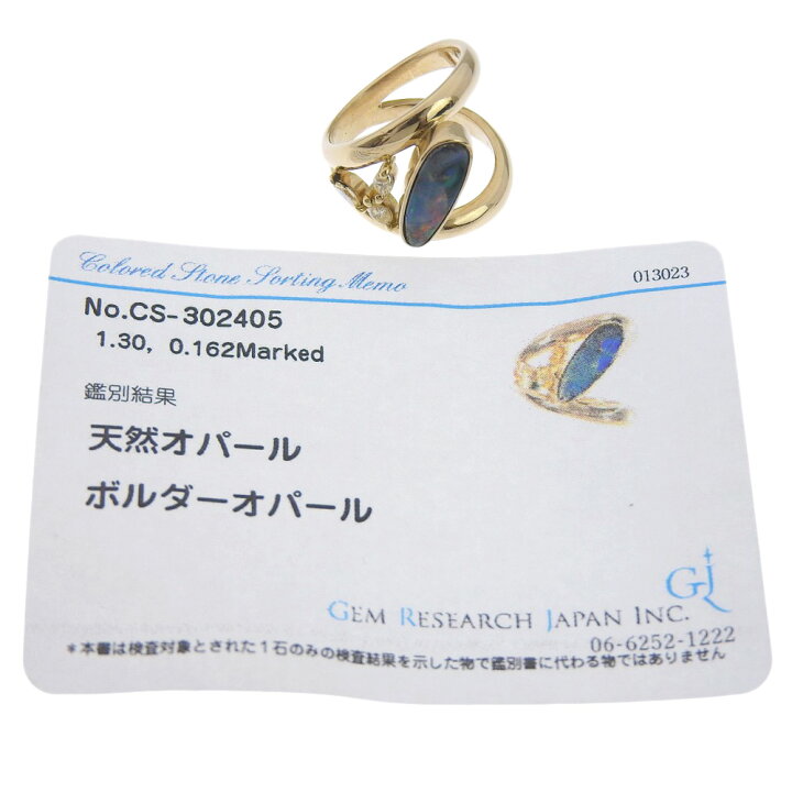 楽天市場】【本物保証】 鑑付 新品同様 LO リング 指輪 K18YG 天然 