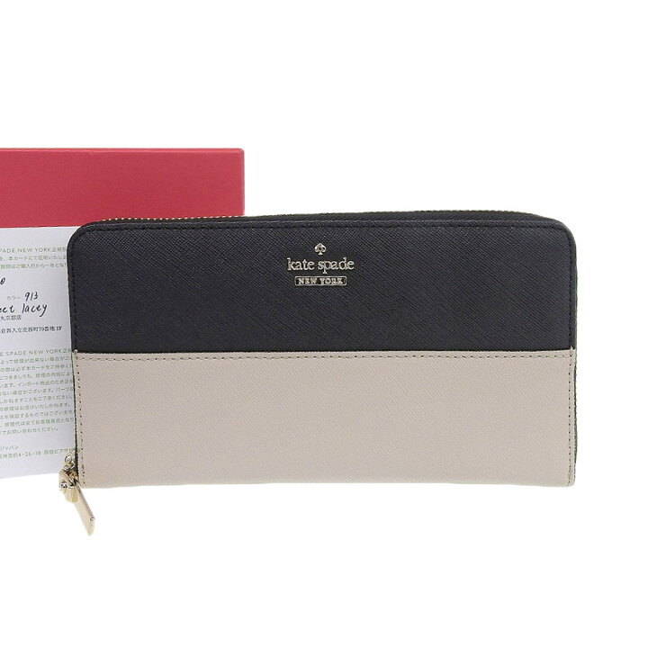 楽天市場】【本物保証】 保・箱付 新品同様 ケイトスペード KATE SPADE 