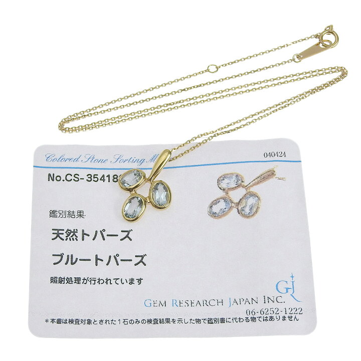 ダイヤモンド ネックレス ジュエリーマキ 1,07cts 品質保証保証書付き