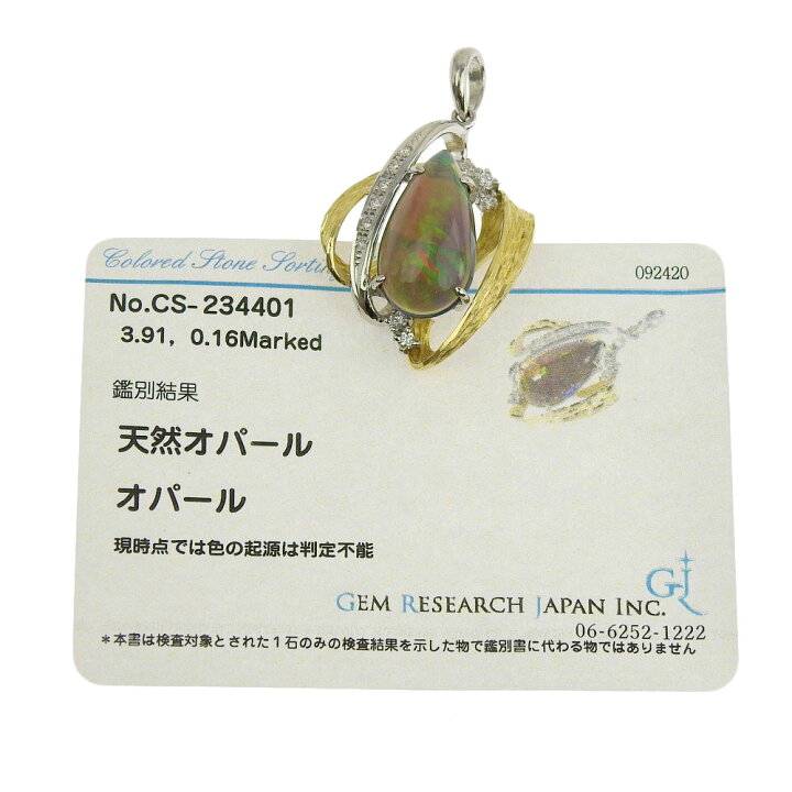 楽天市場】【本物保証】 鑑付 新品同様 ペンダントトップ プラチナ 