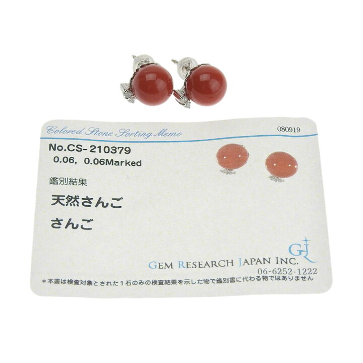楽天市場】【本物保証】 ソ付 美品 スタッドピアス K18WG サンゴ メレ 