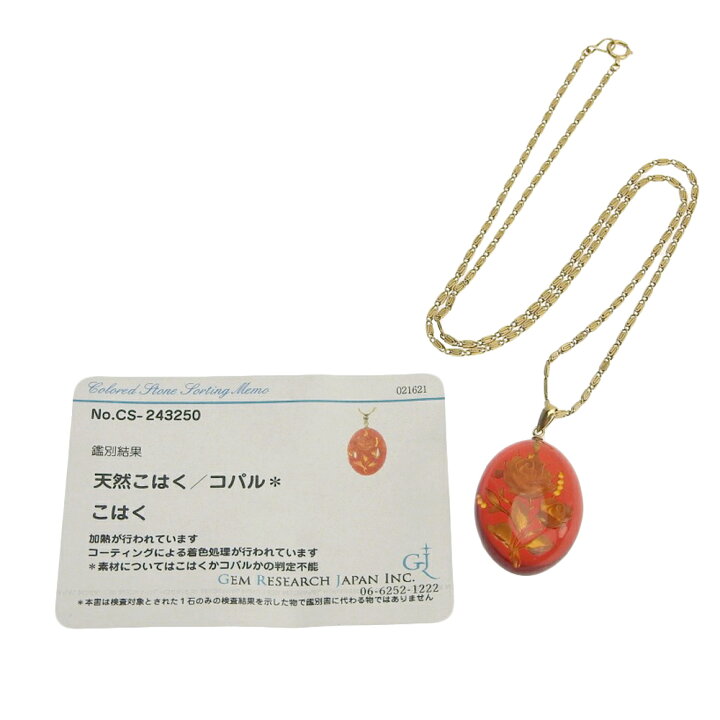 楽天市場】【8/1 P2倍】【本物保証】 鑑付 超美品 ネックレス K18YG 