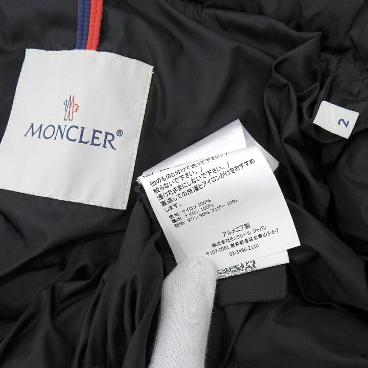 楽天市場】【本物保証】 超美品 モンクレール MONCLER フラメッテ 