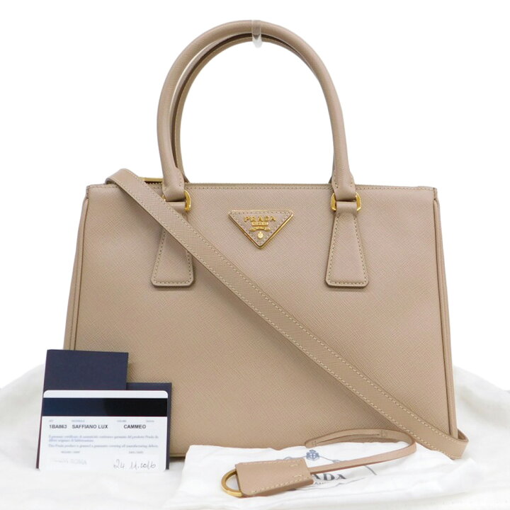 楽天市場】【本物保証】 布袋・保付 超美品 プラダ PRADA ガレリア 