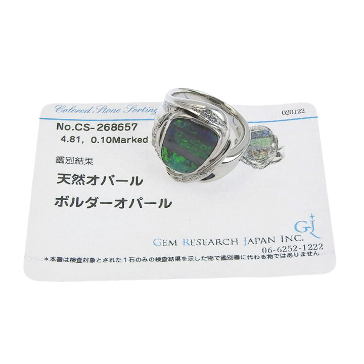 楽天市場】【本物保証】 鑑付 超美品 天然オパール リング 指輪 Pt900  